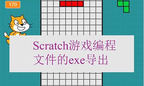 scratch  源码